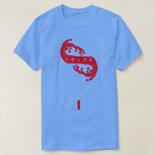 Rirakkusu T-Shirt (Design vorne)