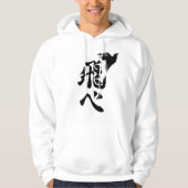 🏐Rising Crow Volleyball Hoodie – Fly High Spirit (Vorderseite)