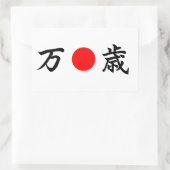 Rising-Sun-Flagge "Viva"(万 歳) Rechteckiger Aufkleber (Tasche)