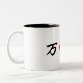 Rising-Sun-Flagge "Viva"(万 歳) Zweifarbige Tasse (Links)