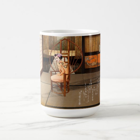 Rising Sun Kaffeetasse (Mittel)