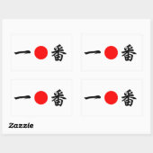 Rising-Sun-Markierung "No.1"(一 番) Rechteckiger Aufkleber (Blatt)