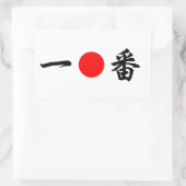 Rising-Sun-Markierung "No.1"(一 番) Rechteckiger Aufkleber (Tasche)