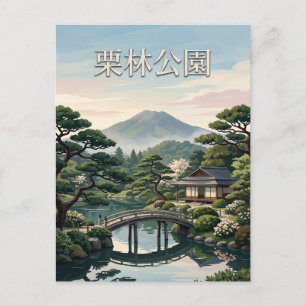 Ritsurin-Garten Japan Postkarte