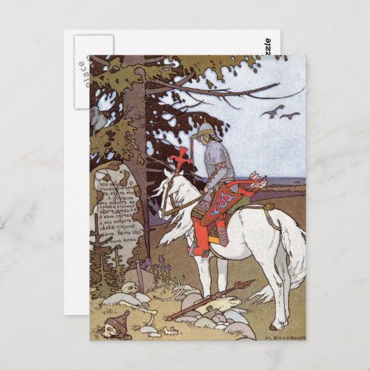 Ritter am Weißen Pferd Postkarte (Vorne/Hinten)