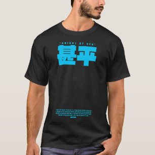 Ritter des Meeres Jinbei T-Shirt