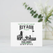 Riyadh Postkarte (Stehend Vorderseite)