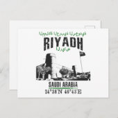 Riyadh Postkarte (Vorne/Hinten)