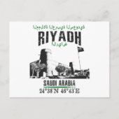 Riyadh Postkarte (Vorderseite)