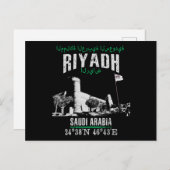 Riyadh Postkarte (Vorne/Hinten)