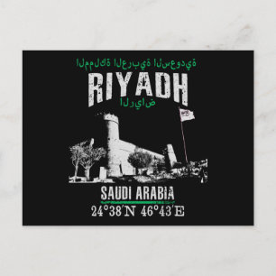 Riyadh Postkarte