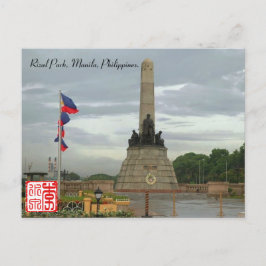 Rizal Park, Manila, Philppines Post Card. Postkart Postkarte