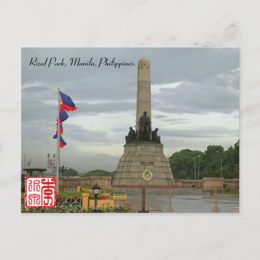 Rizal Park, Manila, Philppines Post Card. Postkart Postkarte (Vorderseite)