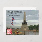 Rizal Park, Manila, Philppines Post Card. Postkarte (Vorne/Hinten)