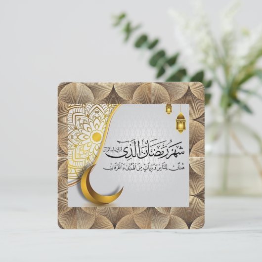 Rmadam (Stehend Vorderseite)