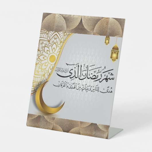 Rmadam Sockelschild (Vorderseite)