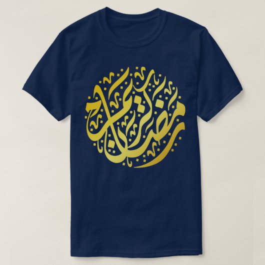 Rmadan T-Shirt (Design vorne)