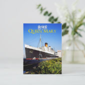 RMS Queen Mary Postkarte (Stehend Vorderseite)