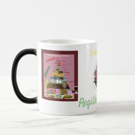 RN-Krankenversicherung Verwandlungstasse (Links)