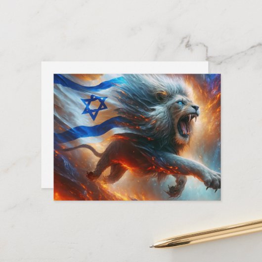 Roaring Lion mit Star der israelischen Flagge von  Postkarte (Vorderseite/Rückseite Beispiel)