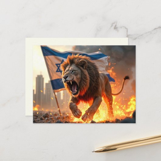 Roaring Lion mit Star der israelischen Flagge von Postkarte (Vorderseite/Rückseite Beispiel)