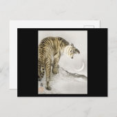 Roaring Tiger japanische Kunst Postkarte (Vorne/Hinten)