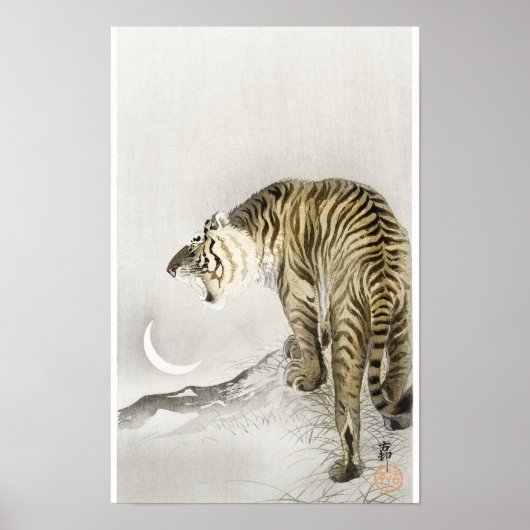 Roaring Tiger von Ohara Koson (1900-1945) Poster (Vorne)