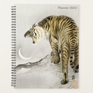 Roaring Tiger von Ohara Koson, Japanischer Tiger M Planer
