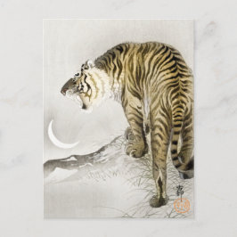 Roaring Tiger von Ohara Koson, Japanischer Tiger M Postkarte