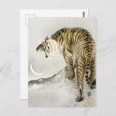 Roaring Tiger von Ohara Koson, Japanischer Tiger M Postkarte (Vorne/Hinten)