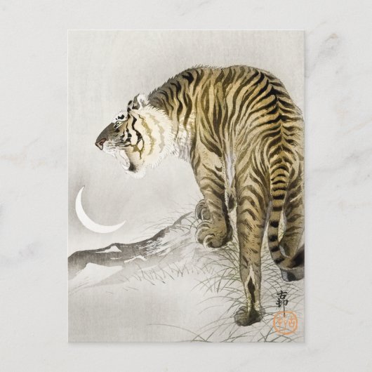 Roaring Tiger von Ohara Koson, Japanischer Tiger M Postkarte (Vorderseite)