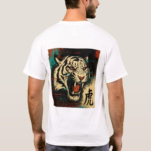 Roaring White Tiger Art ・ Chinesischer Power T-Shirt (Rückseite)