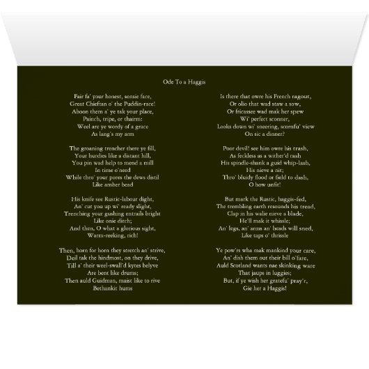 Robbie Burns Gate (Innenansicht Horizontal (Unten))