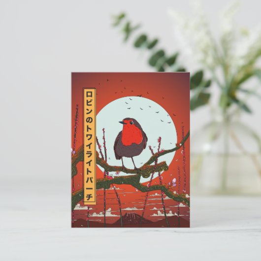 Robin's Twilight Perch Postkarte (Stehend Vorderseite)