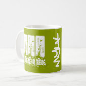 Roboter sind unsere Freunde [] [] [], Tasse (Vorderseite Links)
