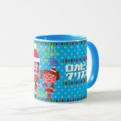 Rockabilly Christmas Tasse (VorderseiteRechts)