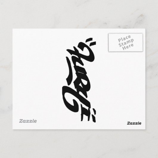 Rockstar Postkarte (Rückseite)