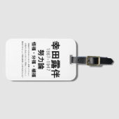 Rohan Koda Gepäckanhänger (Vorderseite (Horizontal))