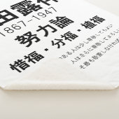 Rohan Koda Sherpadecke (3/4)