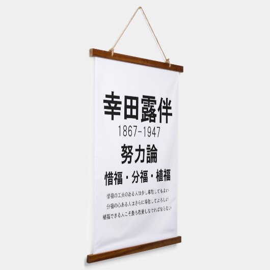 Rohan Koda Wandteppich Mit Holzrahmen (Gewinkelt)