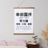 Rohan Koda Wandteppich Mit Holzrahmen (Schlafzimmer)