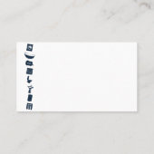 Rohrleitungsdienst und Reparatur der Visitenkarte (Rückseite)