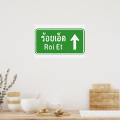 Roi Et Ahead ⚠ Thai Highway Traffic ⚠ Poster (Küche)