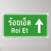 Roi Et Ahead ⚠ Thai Highway Traffic ⚠ Poster (Vorne)