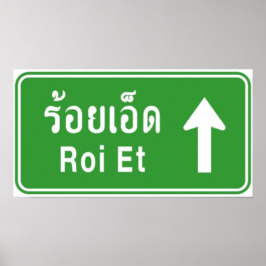 Roi Et Ahead ⚠ Thai Highway Traffic ⚠ Poster (Vorne)