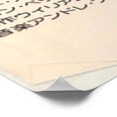 Rollerball 1975 restauriert Japanisch Poster (Ecke)