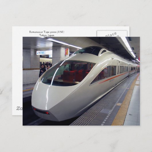 Romancecar Art 50000 (VSE) Postkarte (Vorne/Hinten)