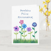 Romantic Birthday Card with Portuguese Greeting Karte (Gelbe Blume)