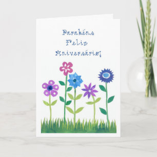Romantic Birthday Card with Portuguese Greeting Karte