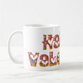 Romantische Happy Valentine Liebe hört Typografie Kaffeetasse (Links)